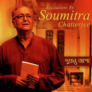 Duranta Asha - Recitations by Soumitra Chatterjee image