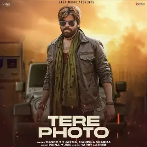 Tere Photo image