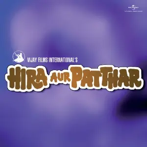Hira Aur Patthar image