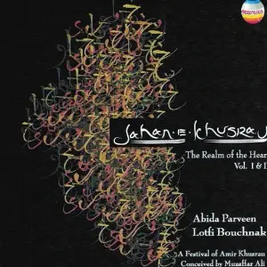 Jahan e khusrau image
