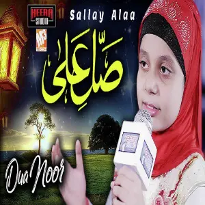 Sallay Alaa - Single image