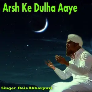 Arsh Ke Dulha Aaye image