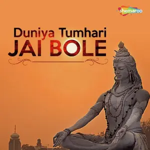 Duniya Tumhari Jai Bole image