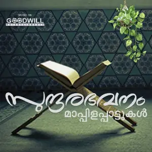 Sundara Bhavanam image