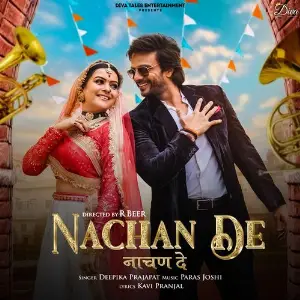 Nachan De image