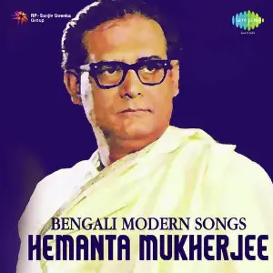 Bengali Modern Songs Hemanta Mukherjee image