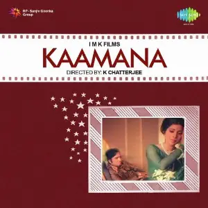 Kaamana image