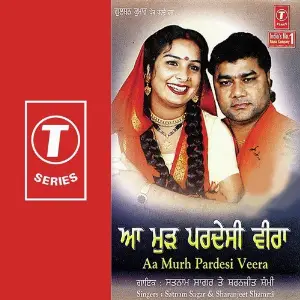 Aa Murh Pardesi Veera image