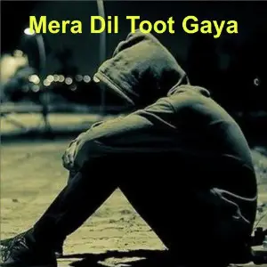 Mera Dil Toot Gaya image