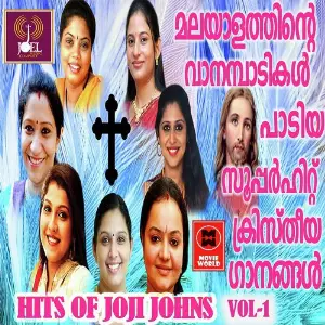 Hits Of Joji Johns Vol 1 image