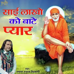 Sai Lakho Ko Bante Pyar image