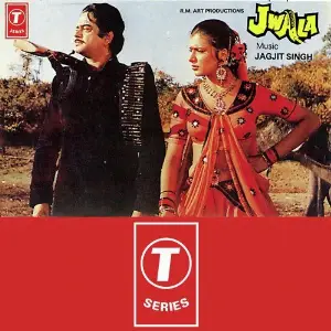 Jwala image