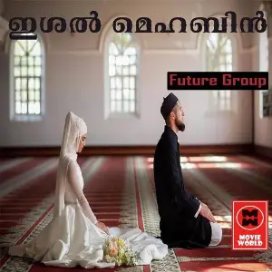 Ishal Mehbin image
