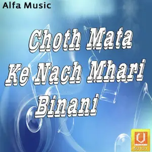 Choth Mata Ke Nach Mhari Binani image
