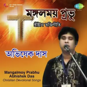 Mangalmoy Prabhu Abhisek Das image