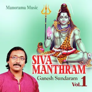 Siva Manthram Vol 1 image