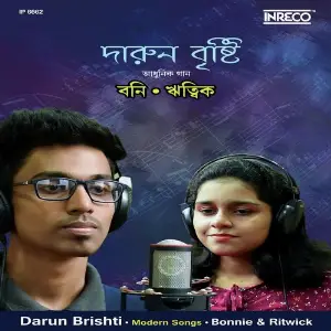 Darun Brishti image