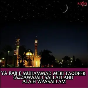 Ya Rab Hai Yahi Dil Ki Sada Ab Kay Baras Bhi image