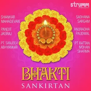 Bhakti Sankirtan image