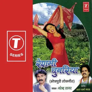 Reshmi Chunariya image