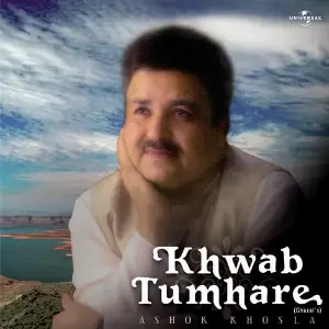Khwab Tumhare image