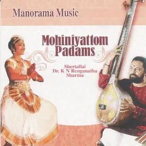 Mohiniyattam Padams image