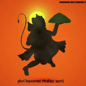 Shri Hanuman Chalisa, Aarti image