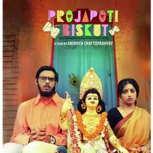 Alinagarer Golokdhadha Shilpa Rao, Anindya Chattopadhyay, Shantanu Moitra