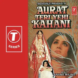 Aurat Teri Yehi Kahani image