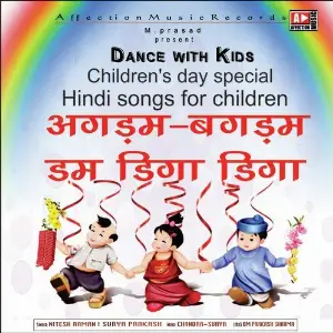 Agdam Bagdam Dum Diga Diga image