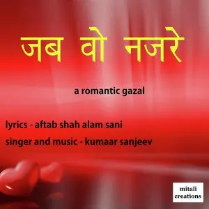 Jab Wo Nazare image