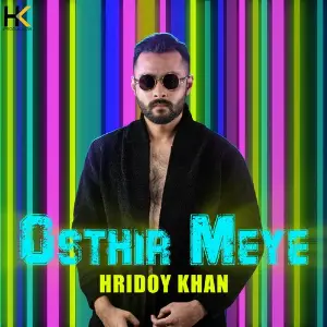 Osthir Meye image