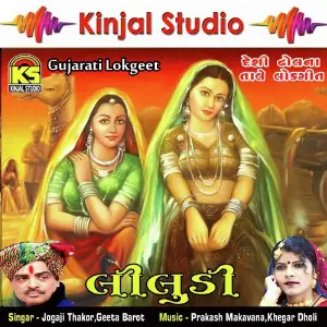 Liludi image