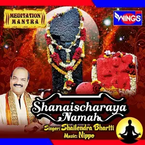 Shanaischaraya Namah (Meditation Mantra) image