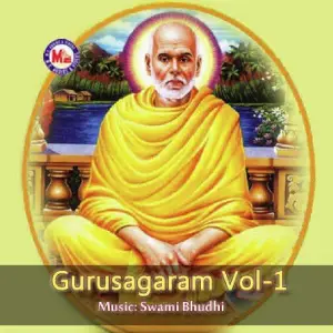 Gurusagaram Vol-1 image