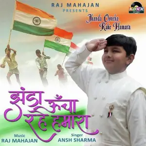 Jhanda Ooncha Rahe Hamara image