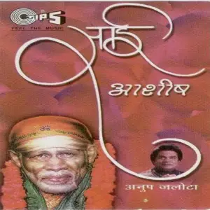 Sai Ashish image