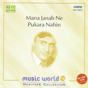 Dev Anand - Compilation For Music World image