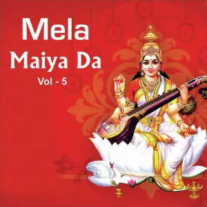 Mela Maiya Da, Vol. 5 image