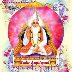 Satguru Kabir Amritwani image