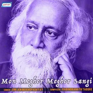Mon Megher Megher Sangi image
