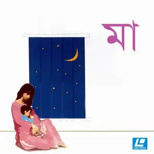 Maa image
