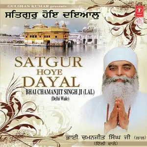 Satgur Hoye Dayaal image
