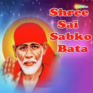 Shree Sai Sabko Bata image