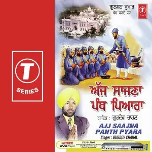 Ajj Saajna Panth Pyara image
