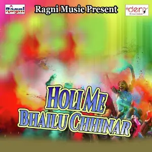 Holi Me Bhailu Chhinar image