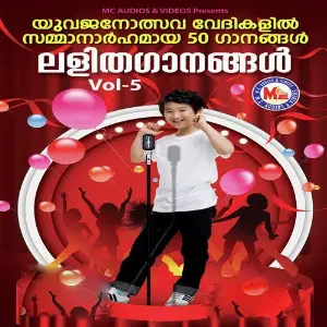 Lalitha Ganangal Vol 5 image