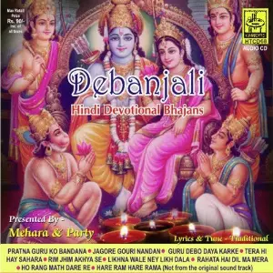 Debanjali Mehara