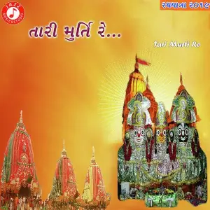 Tari Murti Re image