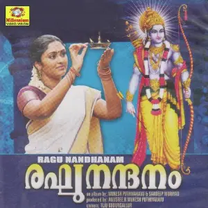 Reghunandanam image
